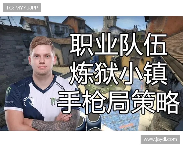 V5战队在CSGO比赛中的防守与反击策略分析及其成效评估 V5战队在CSGO比赛中的防守与反击策略分析及其成效评估