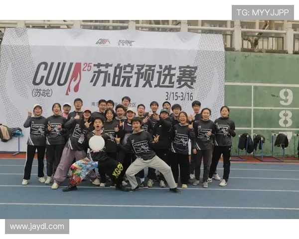 上海飞盘队创新盯防策略解析助力团队实力提升与战术变革 上海飞盘队创新盯防策略解析助力团队实力提升与战术变革