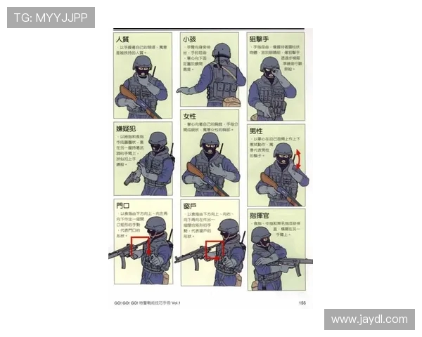 武汉极限运动队包夹战术深度解析与实战应用探讨 武汉极限运动队包夹战术深度解析与实战应用探讨