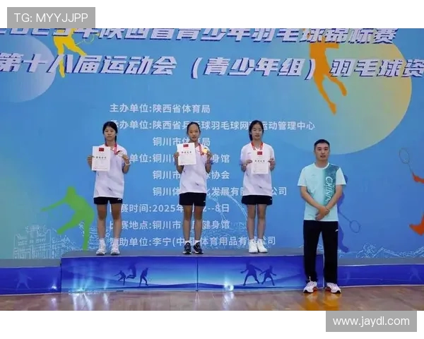西安羽毛球队实力提升引发热议新阶段的崛起与挑战 西安羽毛球队实力提升引发热议新阶段的崛起与挑战