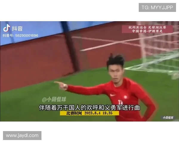 中国与伊朗精彩对决视频回顾及赛后分析全记录