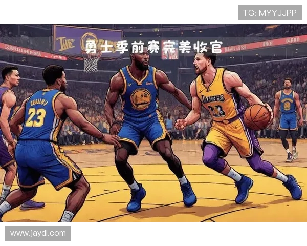 勇士与湖人季前赛精彩对决数据分析与战术解读