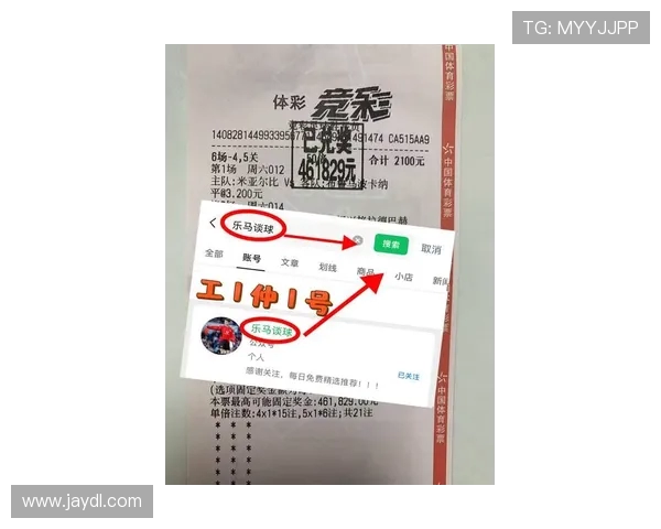 慢联对阵巴塞罗那直播精彩回顾与赛后分析全方位解读比赛亮点与球员表现