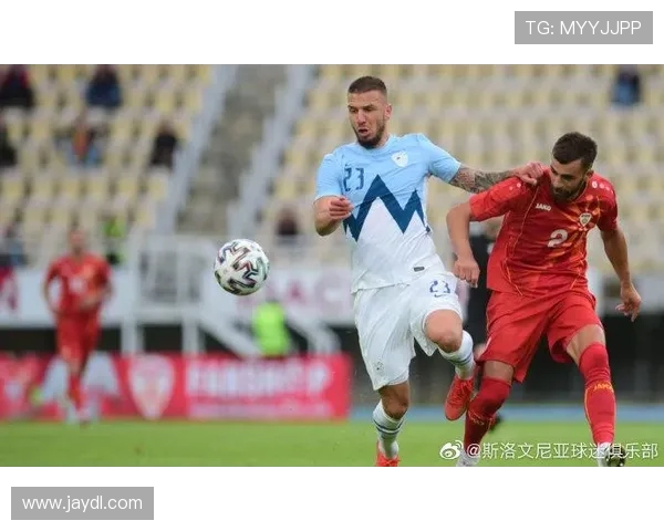 斯洛文尼亚与北马其顿的激烈对决谁能笑到最后