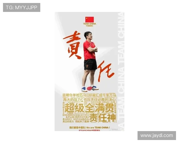 吴伟专访：从青涩少年到乒乓球传奇的奋斗与荣耀之路