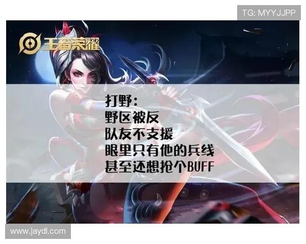 LNG在王者荣耀中的区域防守策略分析与成效评估