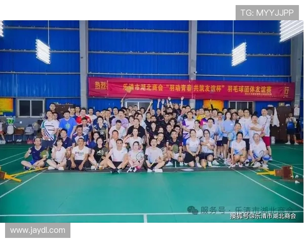 杭州羽毛球队团队协作变革引发热议助力羽毛球运动新发展